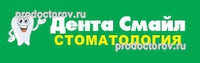 Томск каменный мост стоматология телефон Импланты MIS 7 Seven Томск Кузнецова