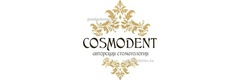 Стоматология «Cosmodent», Томск - фото
