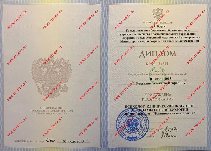 Документы и фотографии - Редькин А. И.