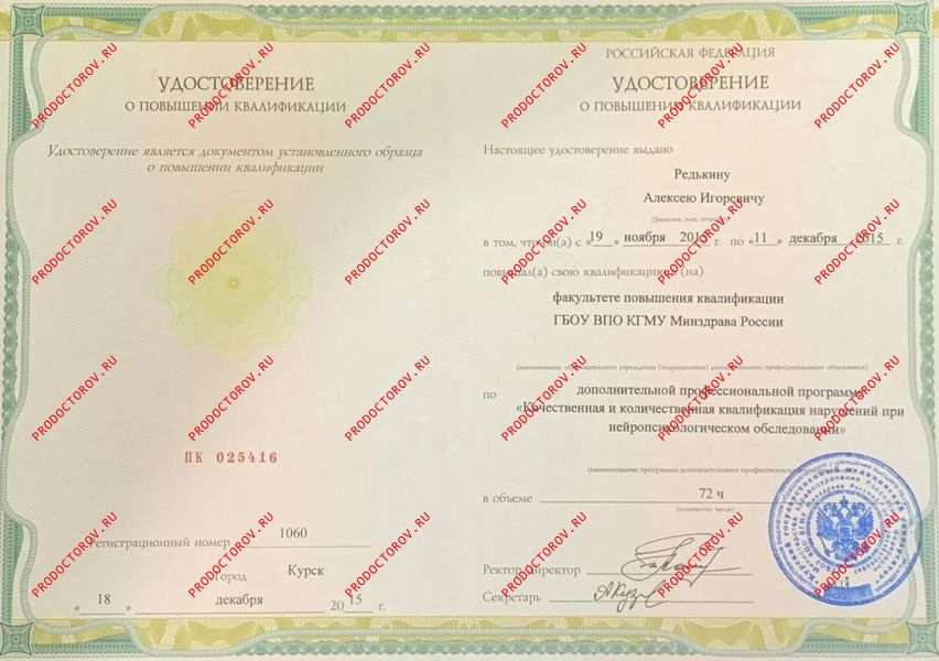 Документы и фотографии - Редькин А. И.