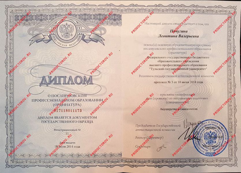 Первая категория Пичугина Л. В. - Первая категория