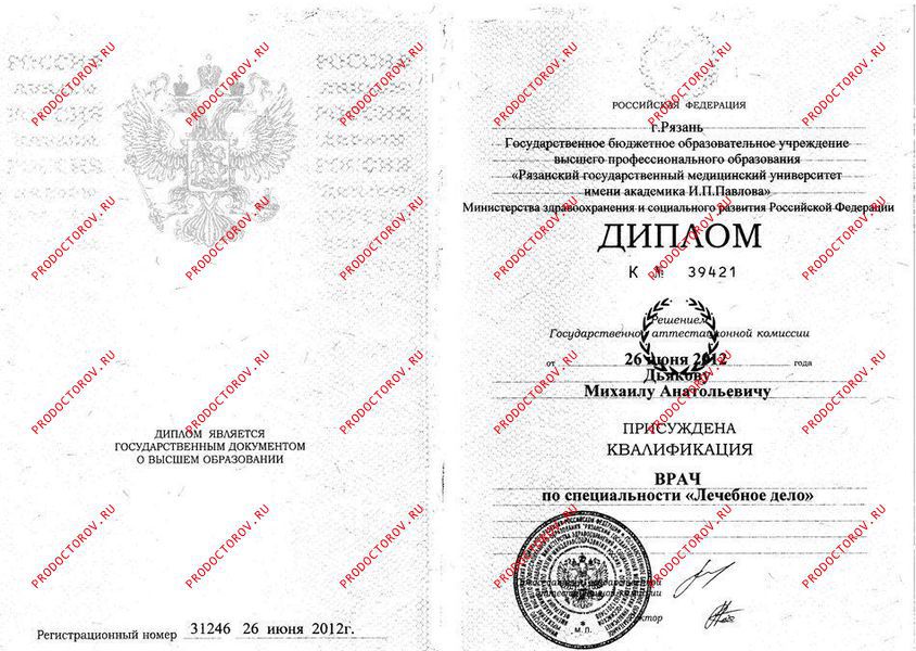 Дьяков Михаил Анатольевич, врач узи - 23 отзыва | Тула - ПроДокторов