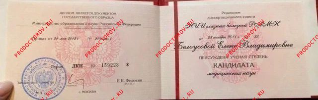 Қоғамдық орындарда бетіндегі спермы