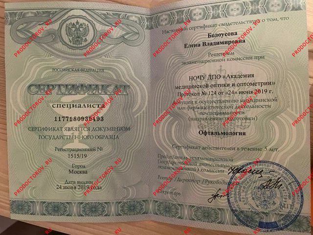 Сексуалдық ауыл әйелдері