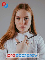 Рыжова Анастасия Алексеевна, Стоматолог - Тула