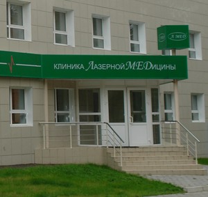 Основной вход