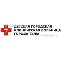 тула кутузова инфекционная больница. оборонная 21 больница. детская больница на оборонной в туле телефон. бурмыкин владимир владимирович тула. тульская детская больница оборонная.