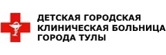 Детская поликлиника №3 на Оборонной (ранее «Детская поликлиника №1») - фото
