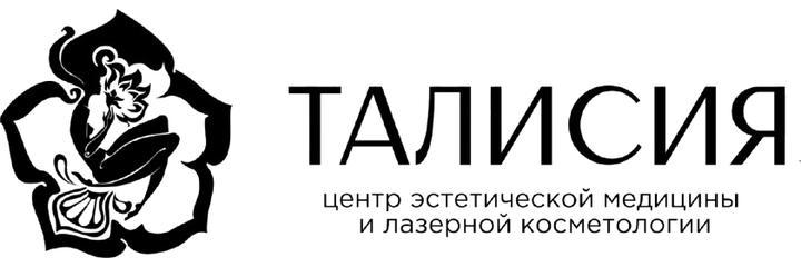 Косметология «Талисия», Тула - фото