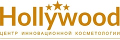 Косметология «Голливуд» - фото