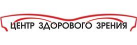 «Центр здорового зрения», Тула «Центр здорового зрения», Тула - фото