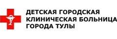 Комсомольская 1 тула больница. Оборонная 21 Тула детская поликлиника. Металлургов Тула 26 детская поликлиника. Детская поликлиника на Бондаренко 33.