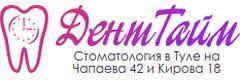 Стоматология «Денттайм» на Чапаева, Тула Стоматология «Денттайм» на Чапаева, Тула - фото