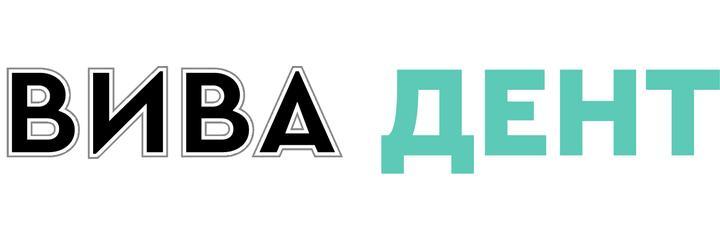 Стоматология «Вива Дент», Тула Стоматология «Вива Дент», Тула - фото