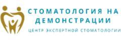 «Стоматология на Демонстрации», Тула «Стоматология на Демонстрации», Тула - фото