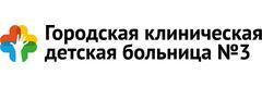 Детская поликлиника №3, Тверь - фото