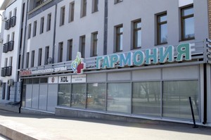 Гармония тверь. Желябова 75 Тверь Гармония. Тверь поликлиника Гармония. Клиника Гармония Тверь. Клиника мужского и женского здоровья Гармония Тверь.