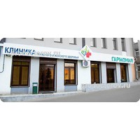 Гармония здоровья киев