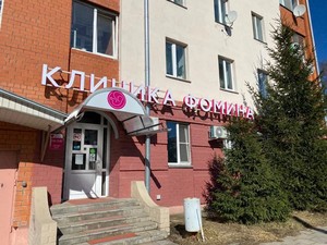 Клиника фомина тверь карта