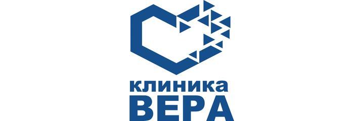 Клиника «Вера», Тверь - фото