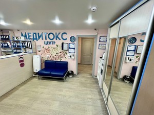 Регистратура