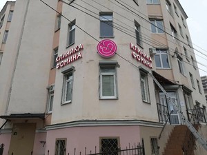 Cicada clinic свободный пер 3 тверь фото Клиника Фомина на Вагжановском - 9 врачей, 294 отзыва Тверь - ПроДокторов