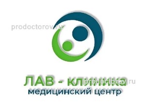 Медицинский центр «Лав-клиника», Тверь - фото
