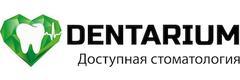 Стоматология «Дентариум Эстетик» на Виноградова, Тверь - фото