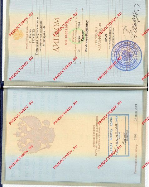 Документы и фотографии - Кустов В. В.