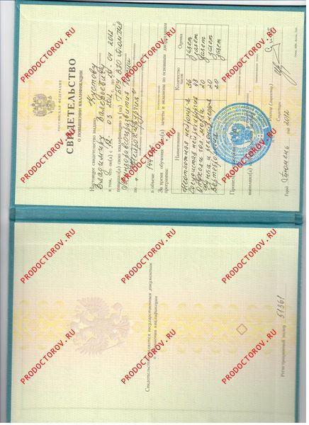 Документы и фотографии - Кустов В. В.