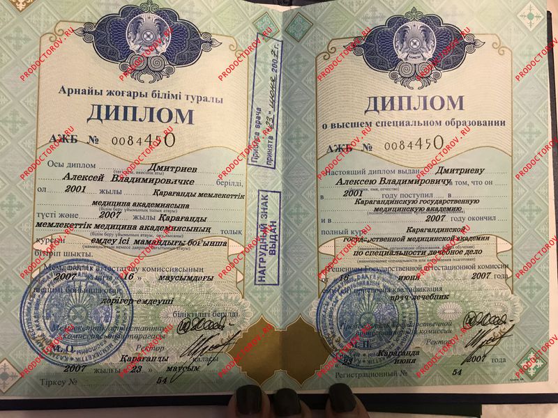 Документы и фотографии - Дмитриев А. В.