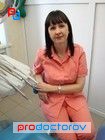 Еременко Ирина Анатольевна, Стоматолог - Тюмень
