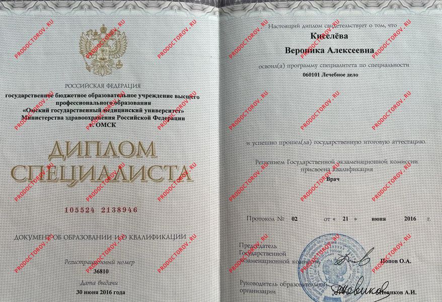 Документы и фотографии - Киселева В. А.