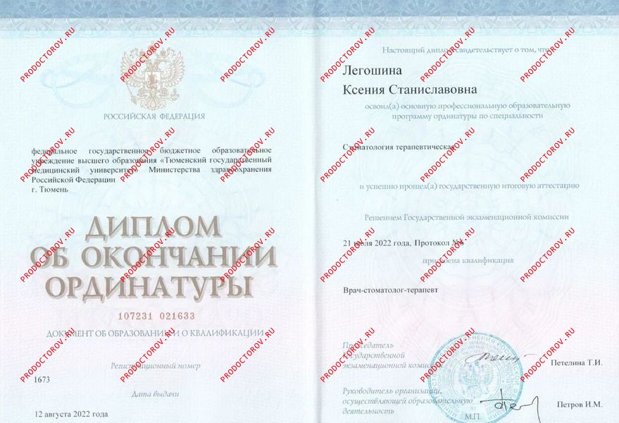 юнидент на 8 марта