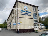 Медицинский центр «Авиценна» на Монтажников, Тюмень - фото