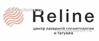 Косметология «Reline», Тюмень - фото