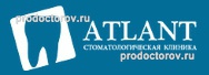 Стоматология «Атлант» на Котельщиков, Тюмень - фото