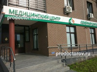 Медицинский центр «Семейный доктор», Тюмень - фото
