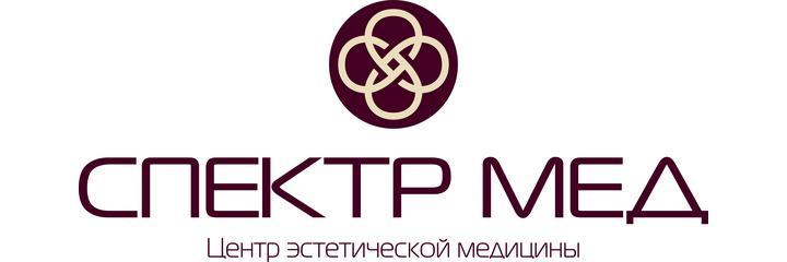 Косметология «Спектр мед», Тюмень Косметология «Спектр мед», Тюмень - фото