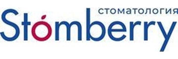Стоматология «Stomberry» на Комсомольской, Тюмень Стоматология «Stomberry» на Комсомольской, Тюмень - фото
