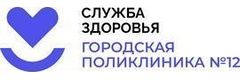 Поликлиника №12 на Народной - фото