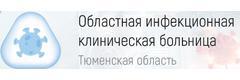 Инфекционная больница на Комсомольской - фото