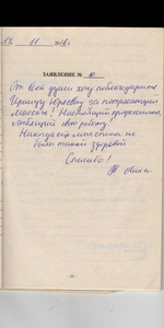 Центр лечения позвоночника и суставов доктор ост отзывы