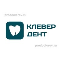 Цены в стоматологии «Клевер-Дент» на Широтной, Тюмень - ПроДокторов