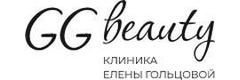 Клиника Елены Гольцовой «GG beauty», Тюмень - фото