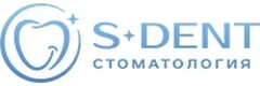 Стоматология «S-Dent», Тюмень - фото