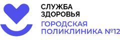 Поликлиника №12 филиал на Станционной - фото