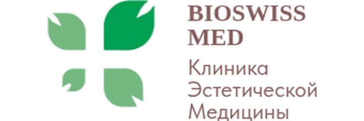 Клиника «Биосвисс Мед» (ранее «Биосвисс»), Тюмень Клиника «Биосвисс Мед» (ранее «Биосвисс»), Тюмень - фото
