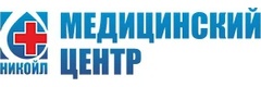 Медицинский центр «Никойл» - фото