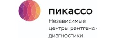 Диагностический центр «Пикассо» на Гондатти, Тюмень - фото